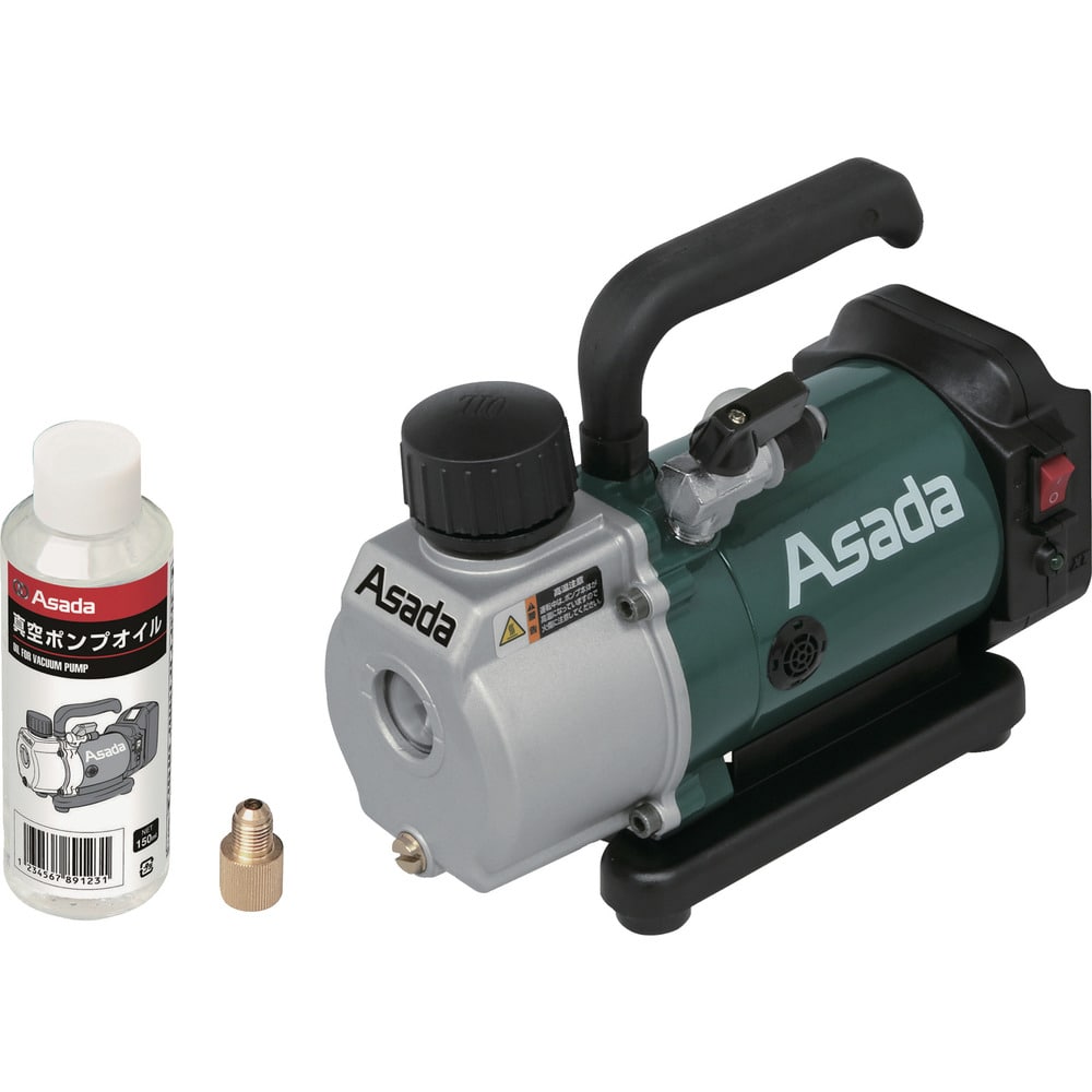 アサダ 充電式真空ポンプ1.5CFM-BN(バッテリなし) メーカー直送 ▼返品・キャンセル不可【他商品との同時購入不可】
