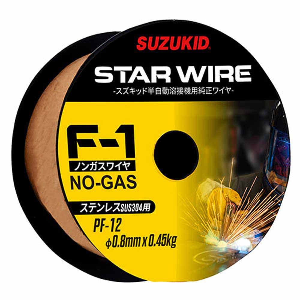 F-1ステン0.8×0.45 PF-12 メーカー直送 ▼返品・キャンセル不可【他商品との同時購入不可】