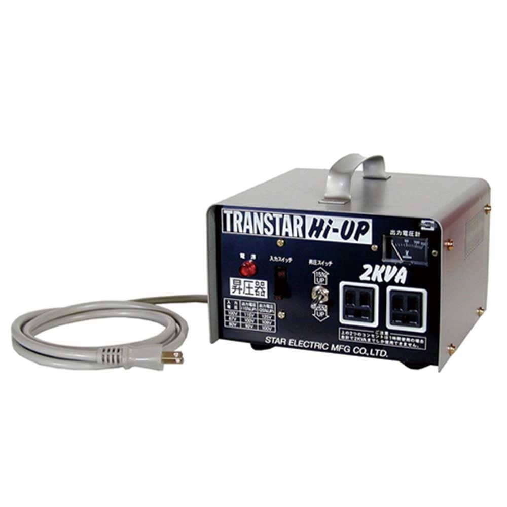 昇圧器 ハイアップ SHU-20D メーカー直送 ▼返品・キャンセル不可【他商品との同時購入不可】