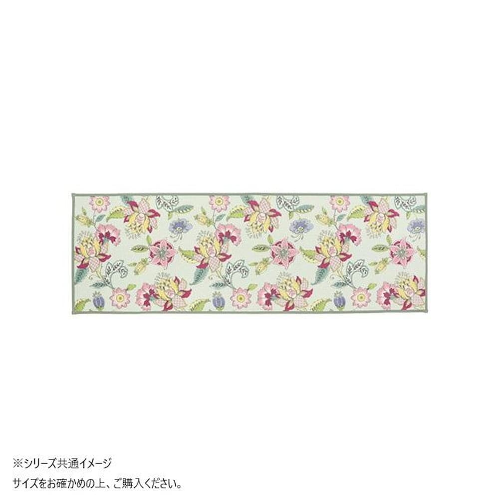 シンクロナイズハドンフラワー キッチンマット 50X150cm グリーン 【直送品】 返品・キャンセル・他商品と同時購入は不可