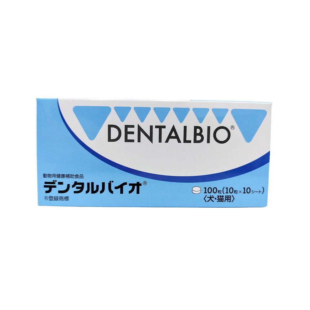 共立製薬 犬猫用 デンタルバイオ 100粒