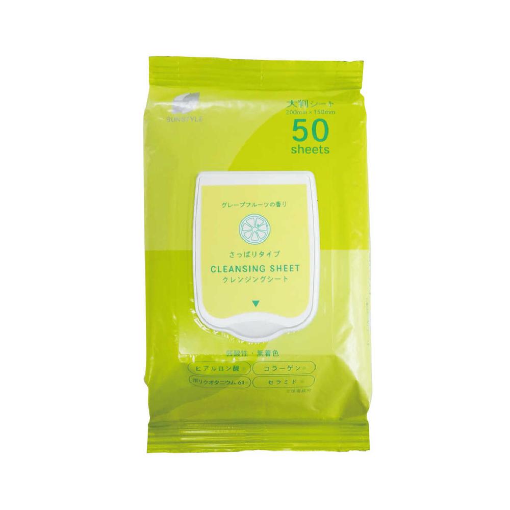 SUNSTYLE クレンジングシート さっぱりタイプ 50枚入り