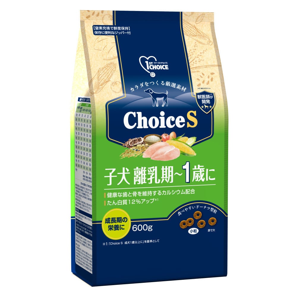 アース・ペット ChoiceS 子犬離乳期~1歳に 600g