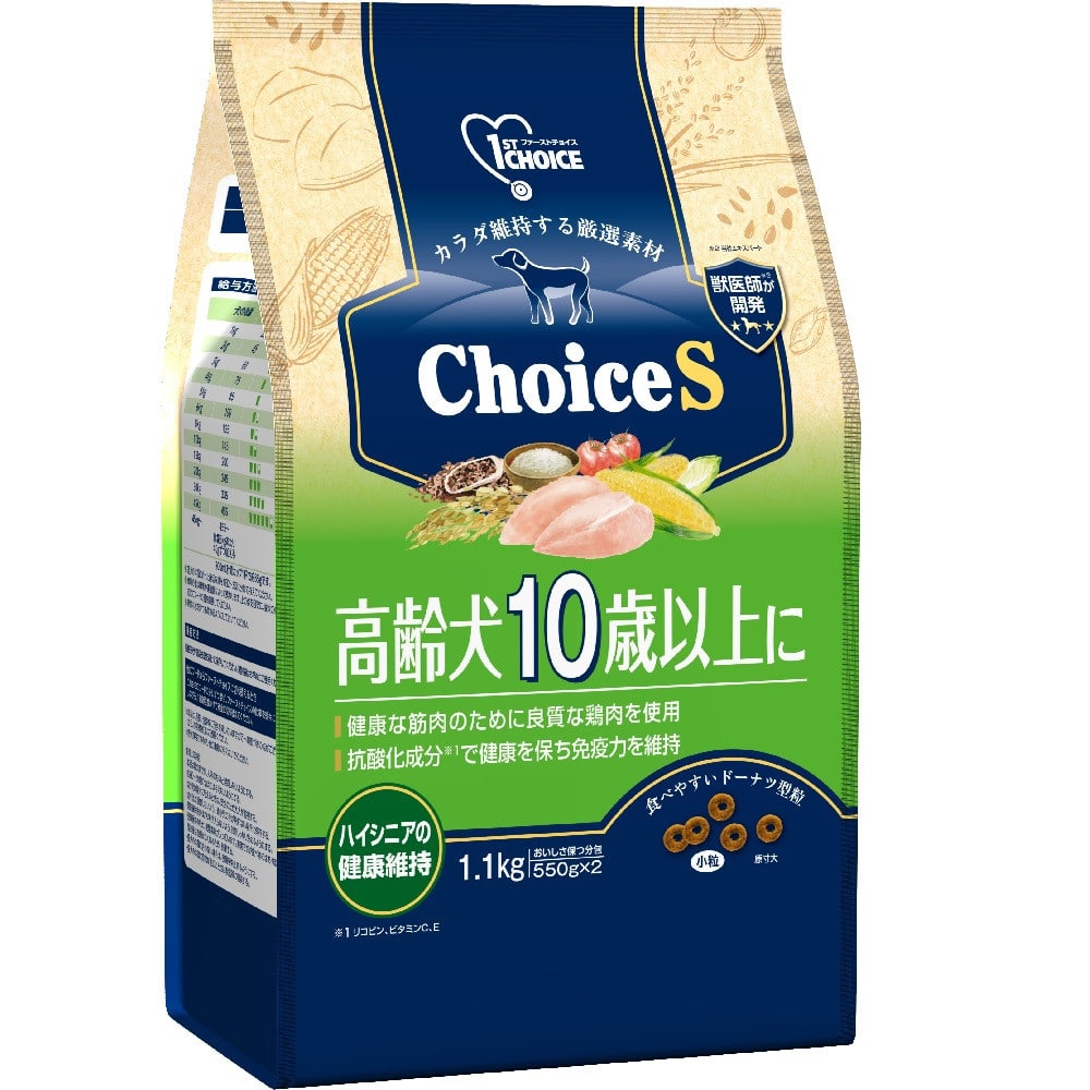 アース・ペット ChoiceS 高齢犬10歳に 1.1kg