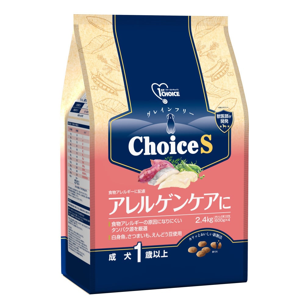 アース・ペット ChoiceS アレルゲンケアに 成犬 2．4kg