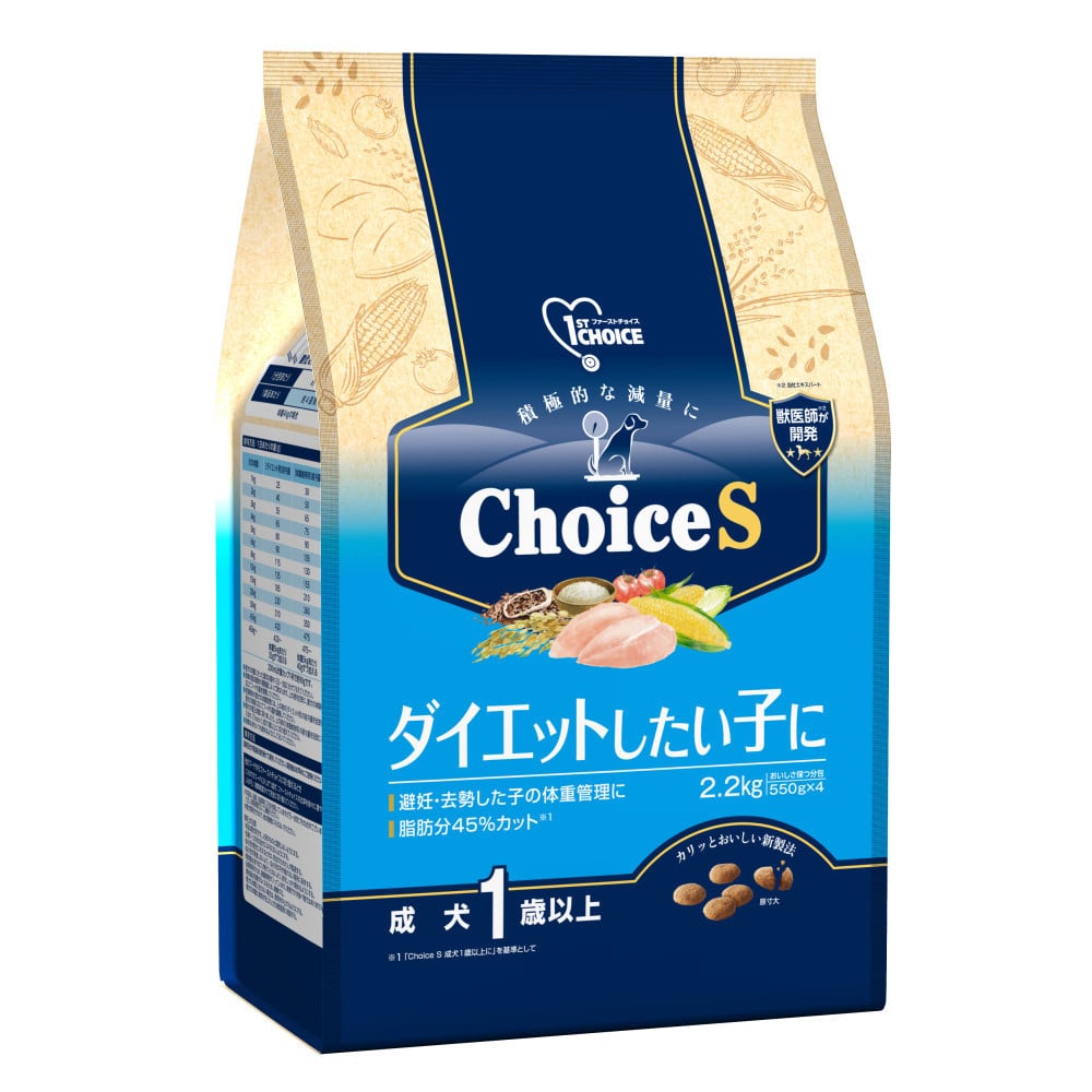 アース・ペット ChoiceS ダイエットしたい子に 成犬 2.2kg
