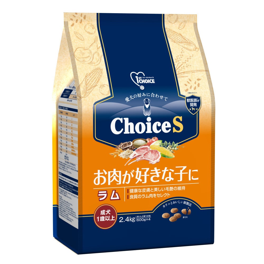 アース・ペット ChoiceS お肉が好きな子に ラム 成犬 2.4kg