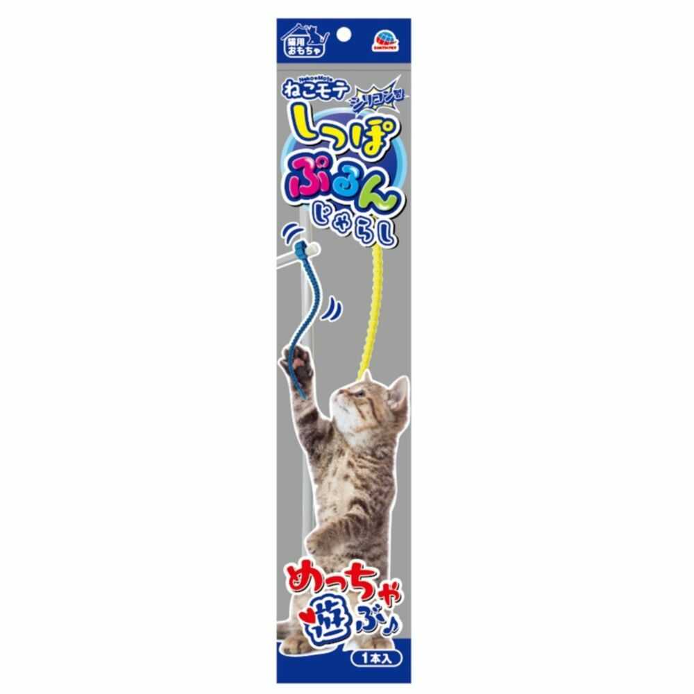 アース・ペット株式会社TK ねこモテ しっぽぷるんじゃらし/黄