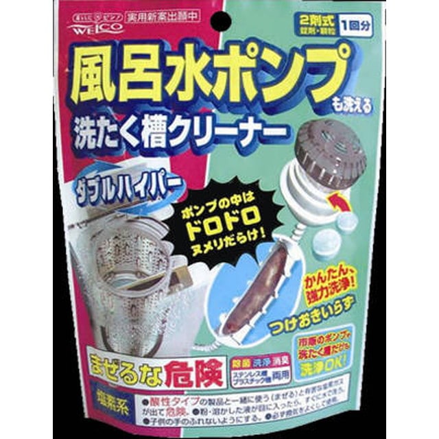 風呂水ポンプ&洗濯槽クリーナー 126g