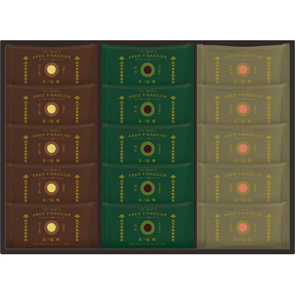 ◆◆北川半兵衞商店×ザ・スウィーツ 餡フィナンシェ（15個） メーカー直送 ▼返品・キャンセル不可【他商品との同時購入不可】