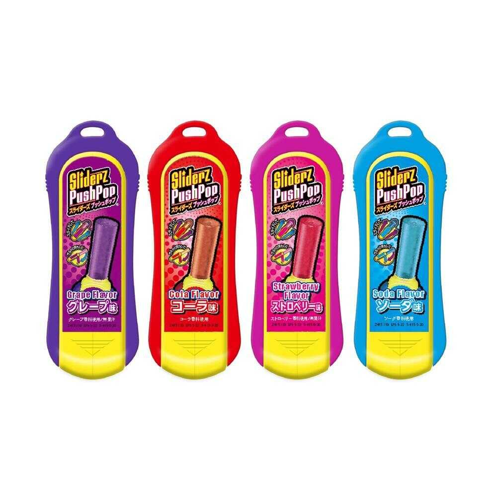◆モントワール スライダーズプッシュポップ アソート 14g   【15個セット】