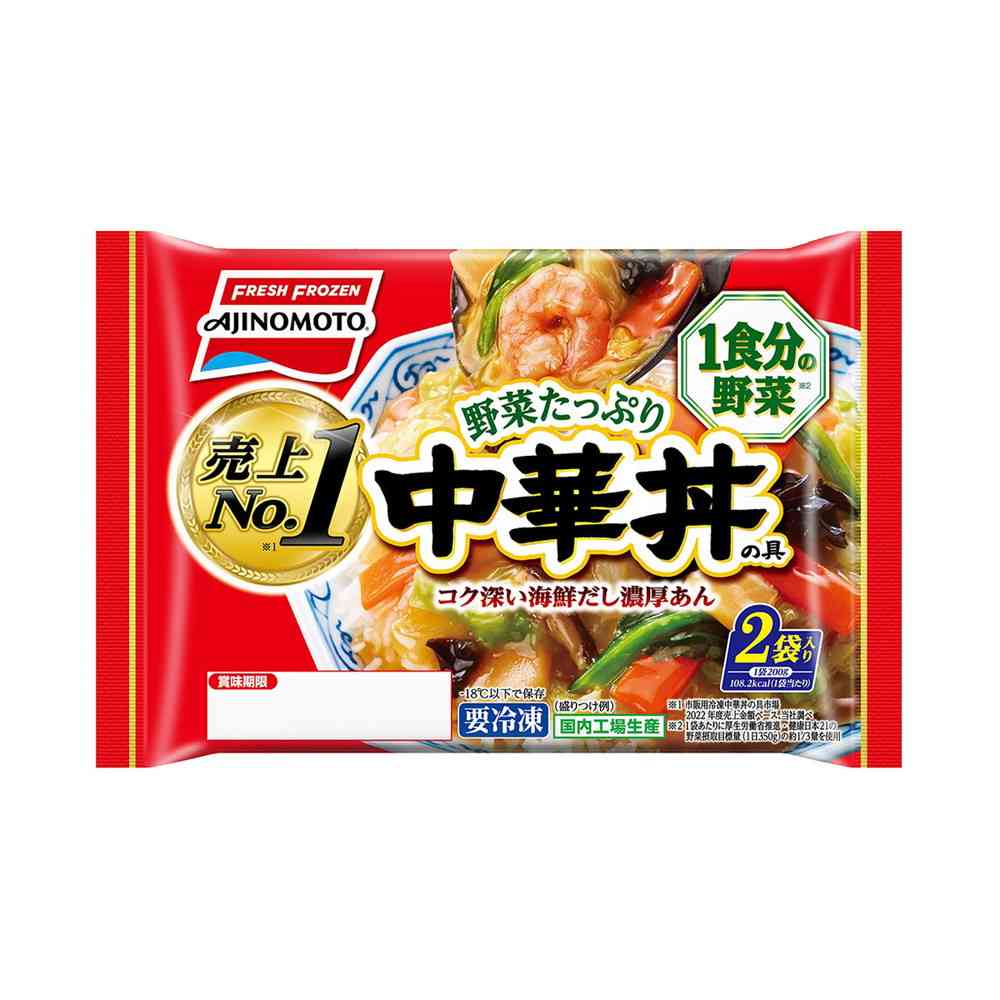 ◆味の素 野菜たっぷり中華丼の具2個×12袋【直送品・クール便】 返品・キャンセル・他商品と同時購入は不可