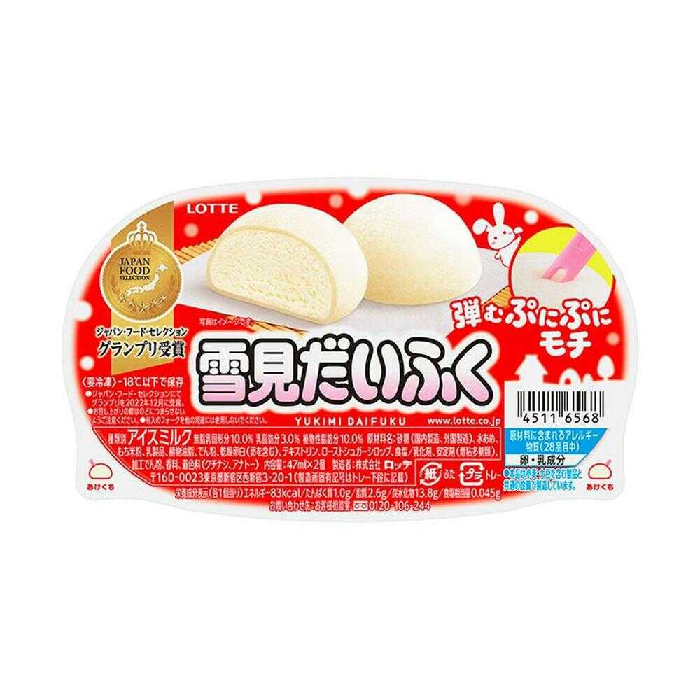 ◆［アイス］  ロッテ  雪見だいふく  94ml×25個    メーカー直送  クール便  ▼返品・キャンセル不可【他商品との同時購入不可】