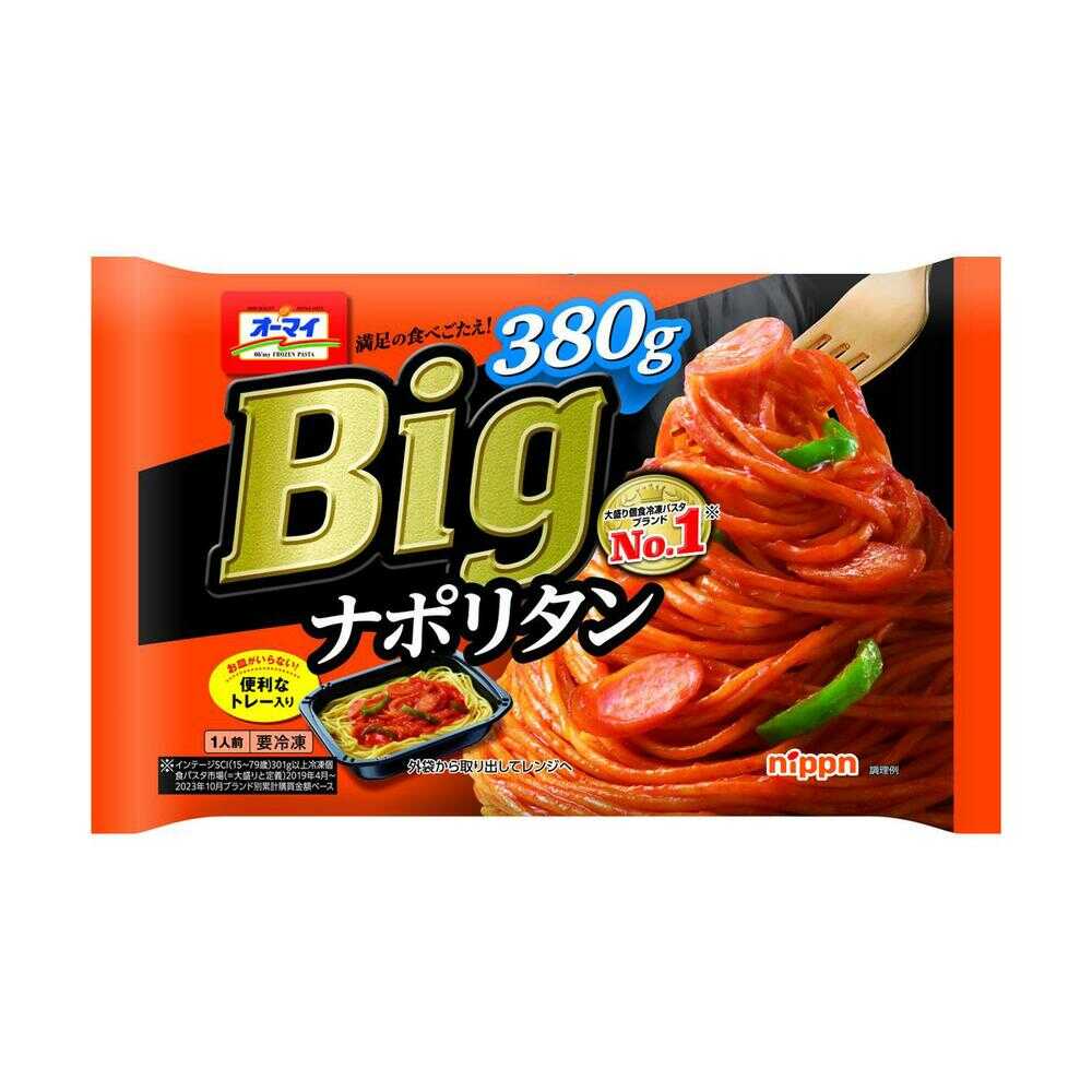 ◆［冷凍］  ニップン  オーマイBigナポリタン  380g×12個    メーカー直送  クール便  ▼返品・キャンセル不可【他商品との同時購入不可】