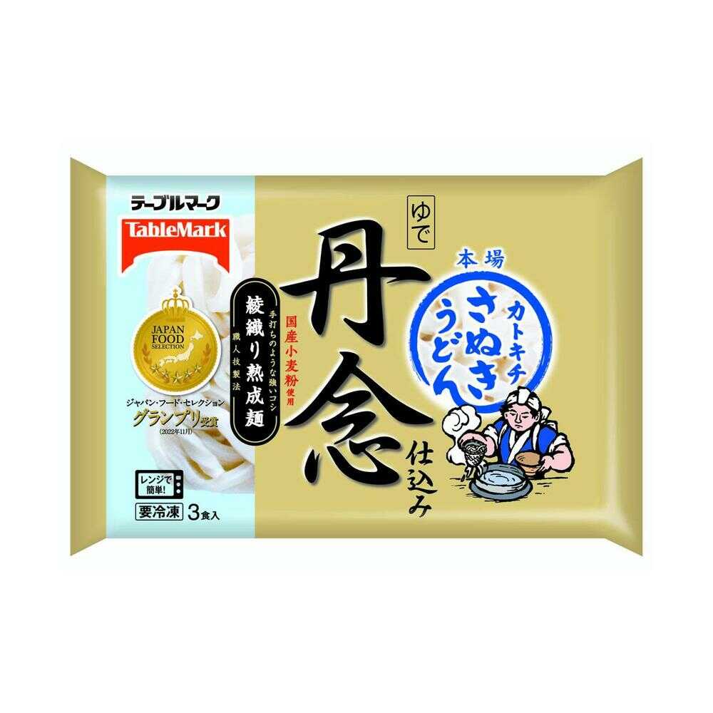 ◆[冷凍]  テーブルマーク  丹念仕込み本場さぬきうどん  3食  540g×12個  メーカー直送  クール便  ▼返品・キャンセル不可【他商品との同時購入不可】