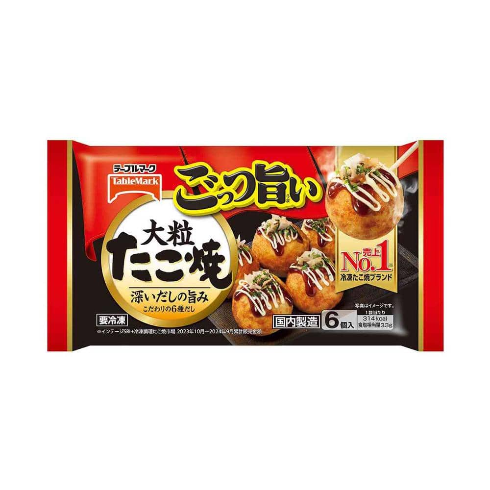 ◆テーブルマーク ごっつ旨い 大粒 たこ焼197g×12個【直送品・クール便】 返品・キャンセル・他商品と同時購入は不可