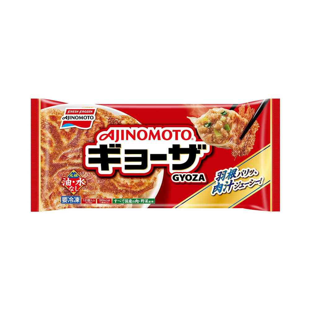 ◆味の素 ギョーザ12個×20袋【直送品・クール便】 返品・キャンセル・他商品と同時購入は不可