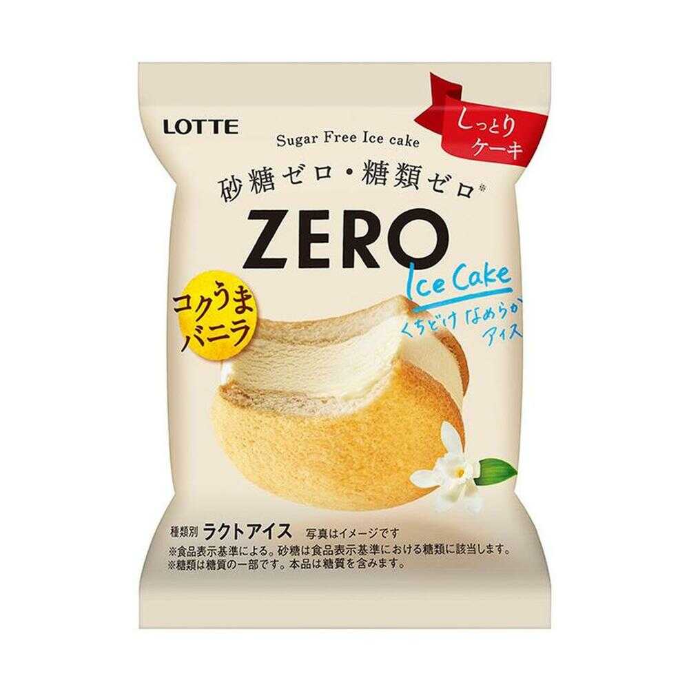 ◆[アイス]  ロッテ  ZERO  アイスケーキ  44ml×24個  メーカー直送  クール便  ▼返品・キャンセル不可【他商品との同時購入不可】