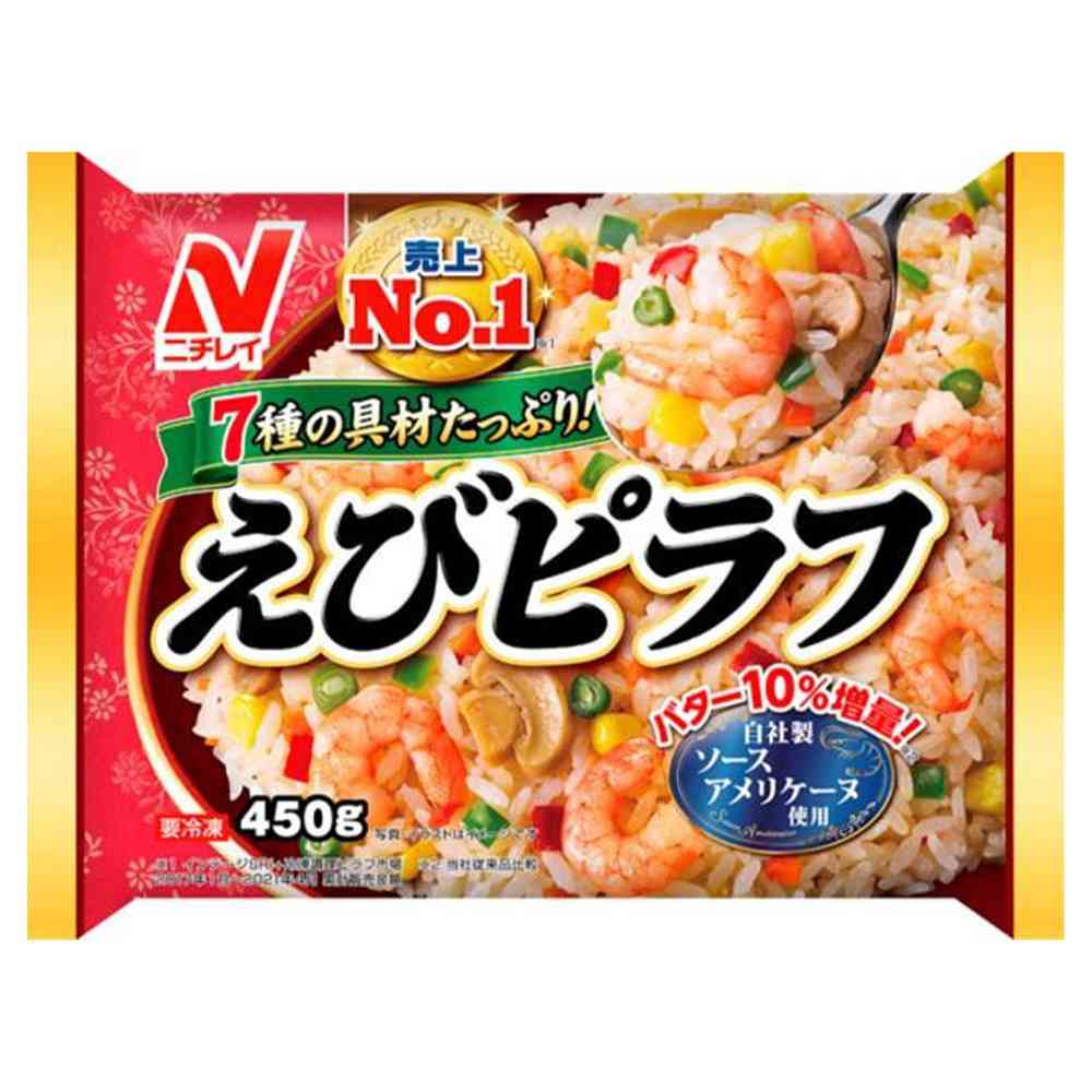 ◆ニチレイ えびピラフ450g×12袋【直送品・クール便】 返品・キャンセル・他商品と同時購入は不可