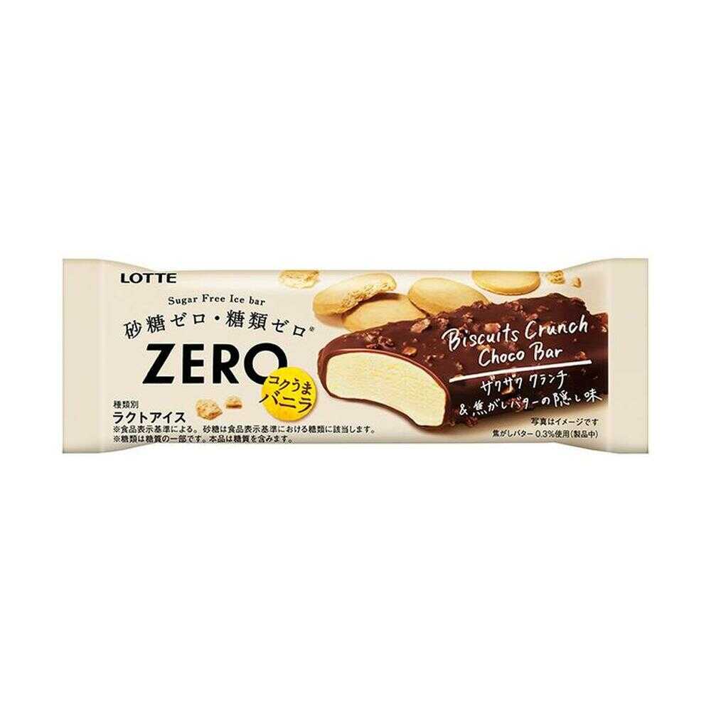 ◆[アイス]  ロッテ  ZERO  ビスケットクランチチョコバー  75ml×24個  メーカー直送  クール便  ▼返品・キャンセル不可【他商品との同時購入不可】
