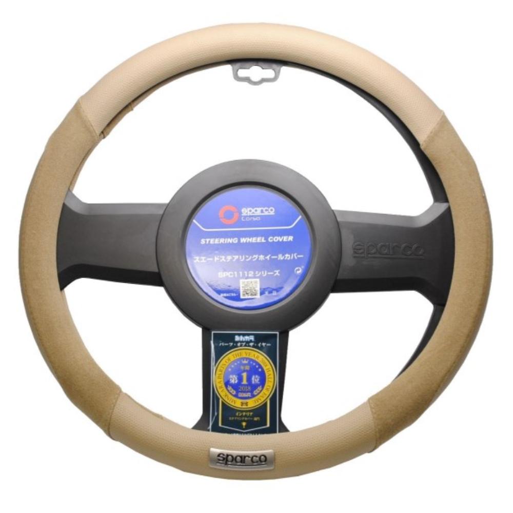 SPC1112BEJ-S スパルココルサ ステアリングカバーS メーカー直送 ▼返品・キャンセル不可【他商品との同時購入不可】