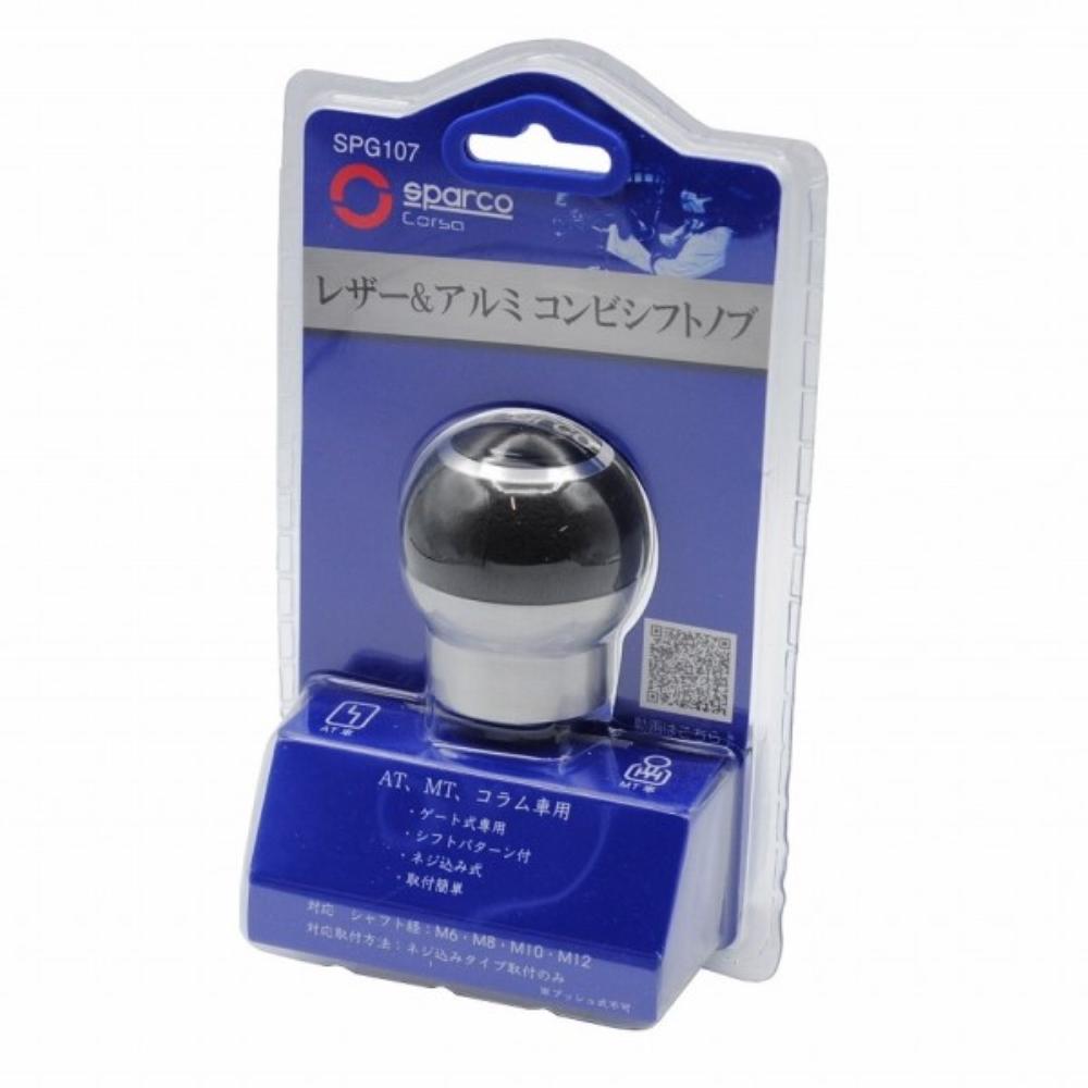 SPG107_J スパルココルサ シフトノブ メーカー直送 ▼返品・キャンセル不可【他商品との同時購入不可】