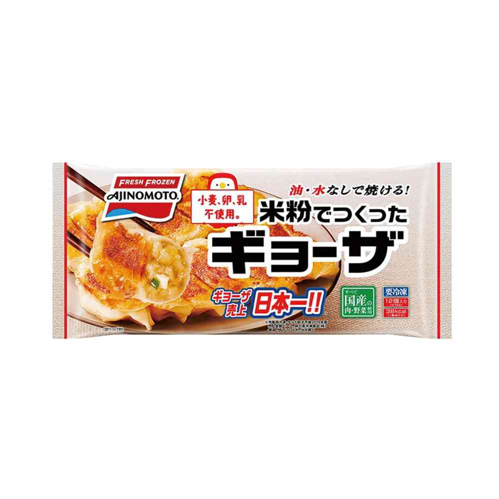◆味の素 米粉でつくったギョーザ12個×20袋【直送品・クール便】 返品・キャンセル・他商品と同時購入は不可