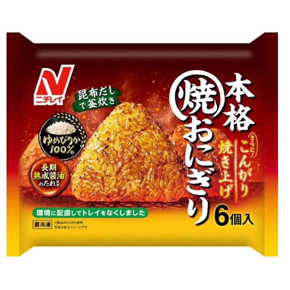 ◆ニチレイ 本格焼おにぎり6個入×12袋【直送品・クール便】 返品・キャンセル・他商品と同時購入は不可