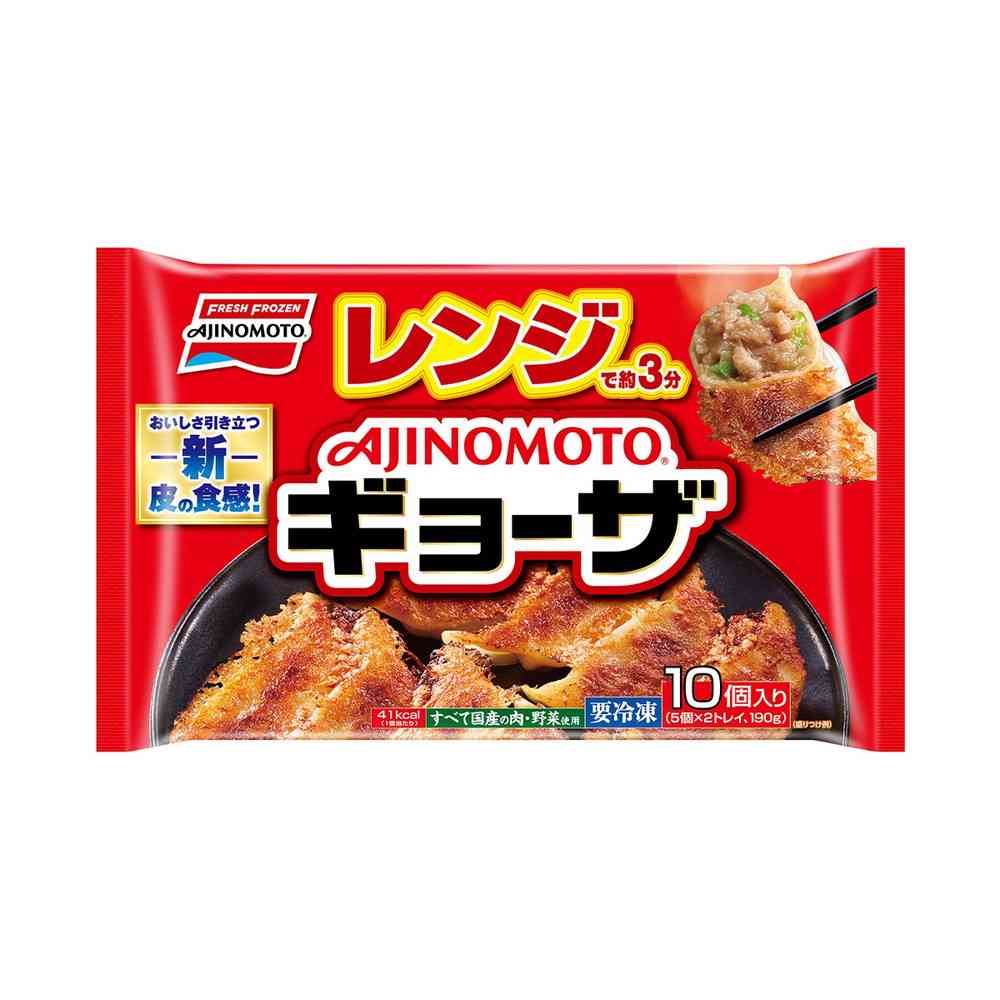 ◆味の素 レンジでギョーザ10個×20袋【直送品・クール便】 返品・キャンセル・他商品と同時購入は不可