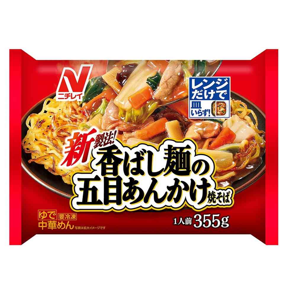 ◆ニチレイ ニチレイフーズ 香ばし麺の五目あんかけ焼そば355g×12袋【直送品・クール便】 返品・キャンセル・他商品と同時購入は不可