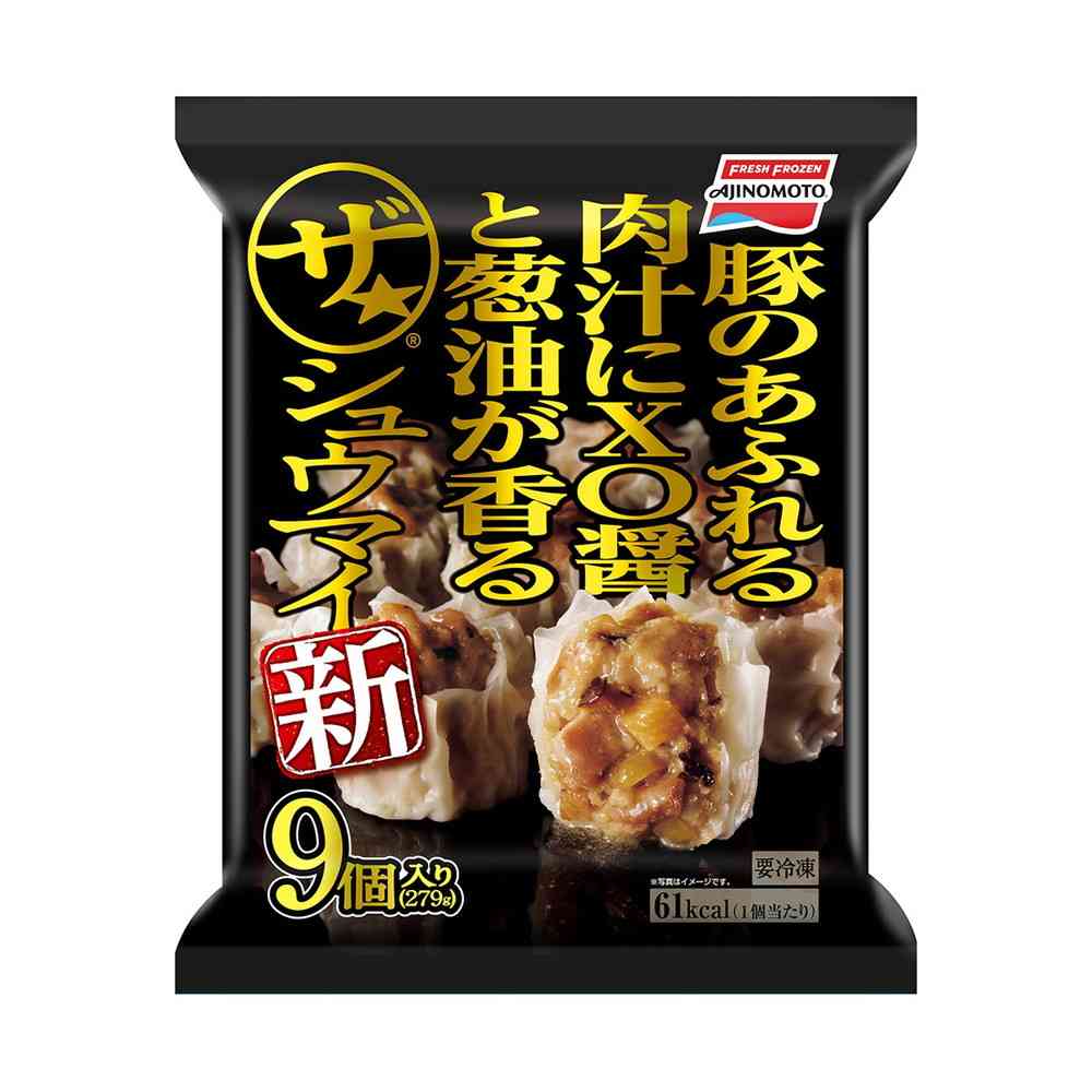 ◆味の素 ザ★シュウマイ279g×10袋【直送品・クール便】 返品・キャンセル・他商品と同時購入は不可