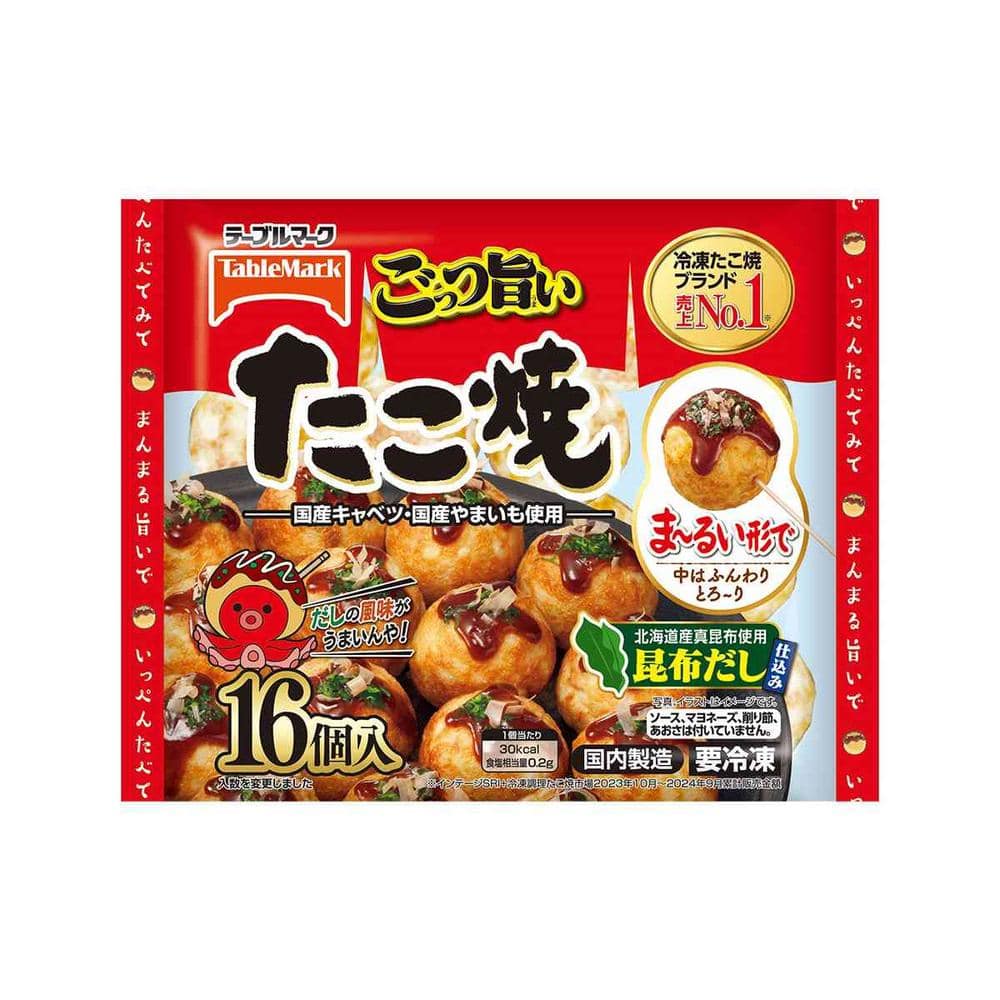 ◆テーブルマーク ごっつ旨い たこ焼16個×14袋【直送品・クール便】 返品・キャンセル・他商品と同時購入は不可