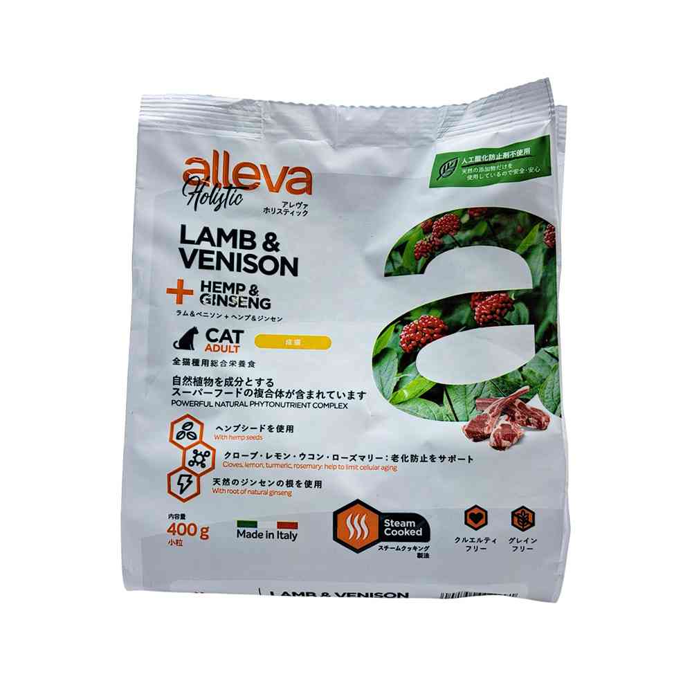 アレヴァ ホリスティック ラム&ベニソン+ヘンプ&ジンセン 猫用小粒 400g
