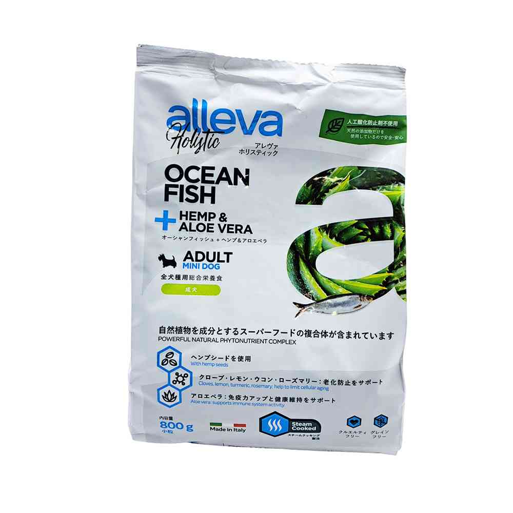 アレヴァ ホリスティック フィッシュ＋ヘンプシード＆アロエベラ 犬用小粒 800g