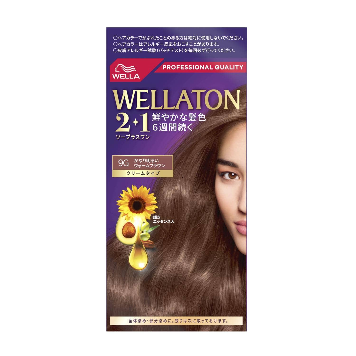 【医薬部外品】ウエラトーン2+1(ツープラスワン)クリームタイプ A剤 B剤 エッセンス7.3ml【2個セット】