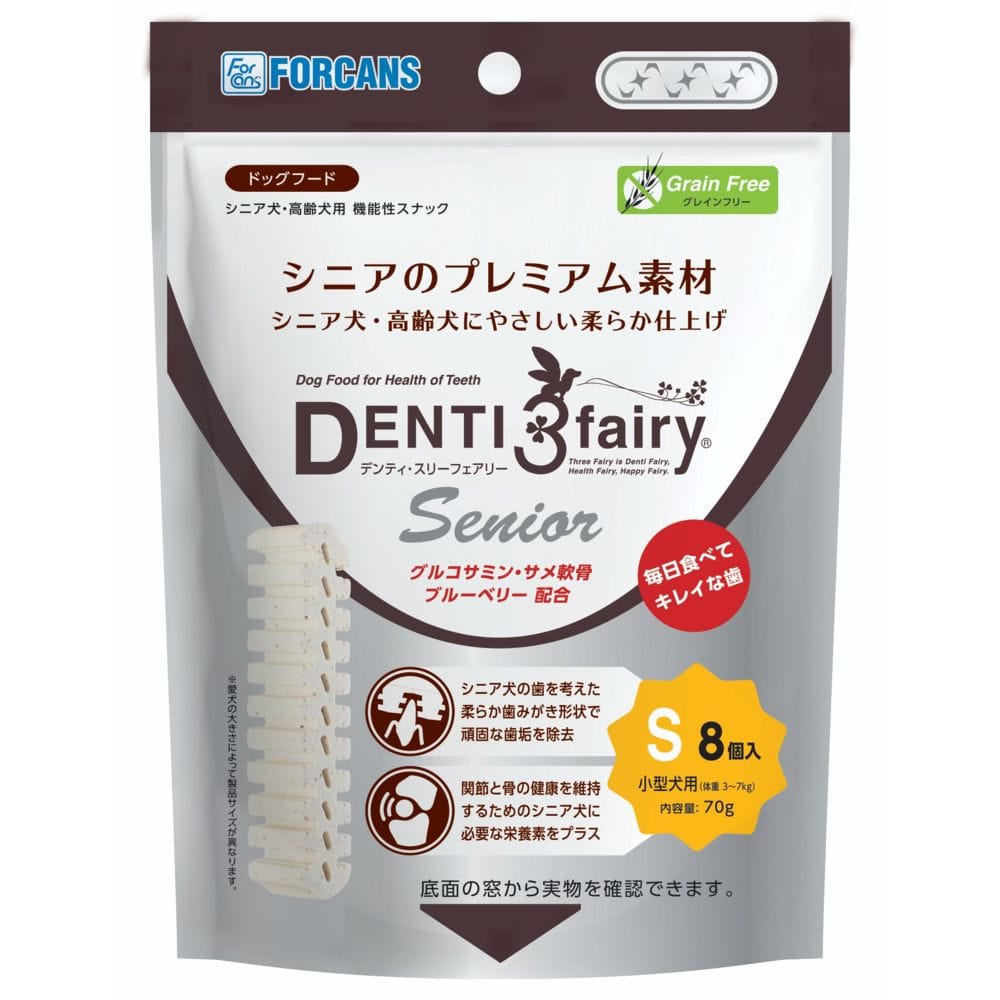 デンティ3フェアリーシニアS 8本/70g