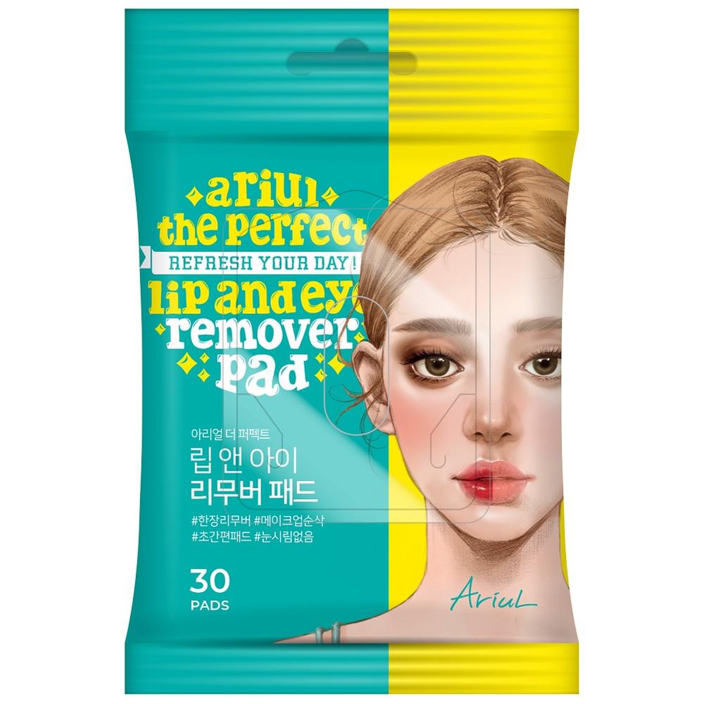 アリウル リップ＆アイリムーバーパッド 30枚入り