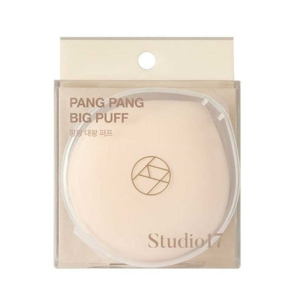 Studio17(スタジオ17) PANG PANG BIG PUFF(パンパンビッグパフ)