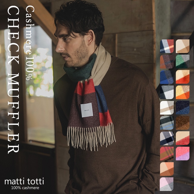 カシミヤ 100% マフラー メンズ カシミア 大判 チェック柄 ボーダー ブルーブラック  20.ロゼベリー