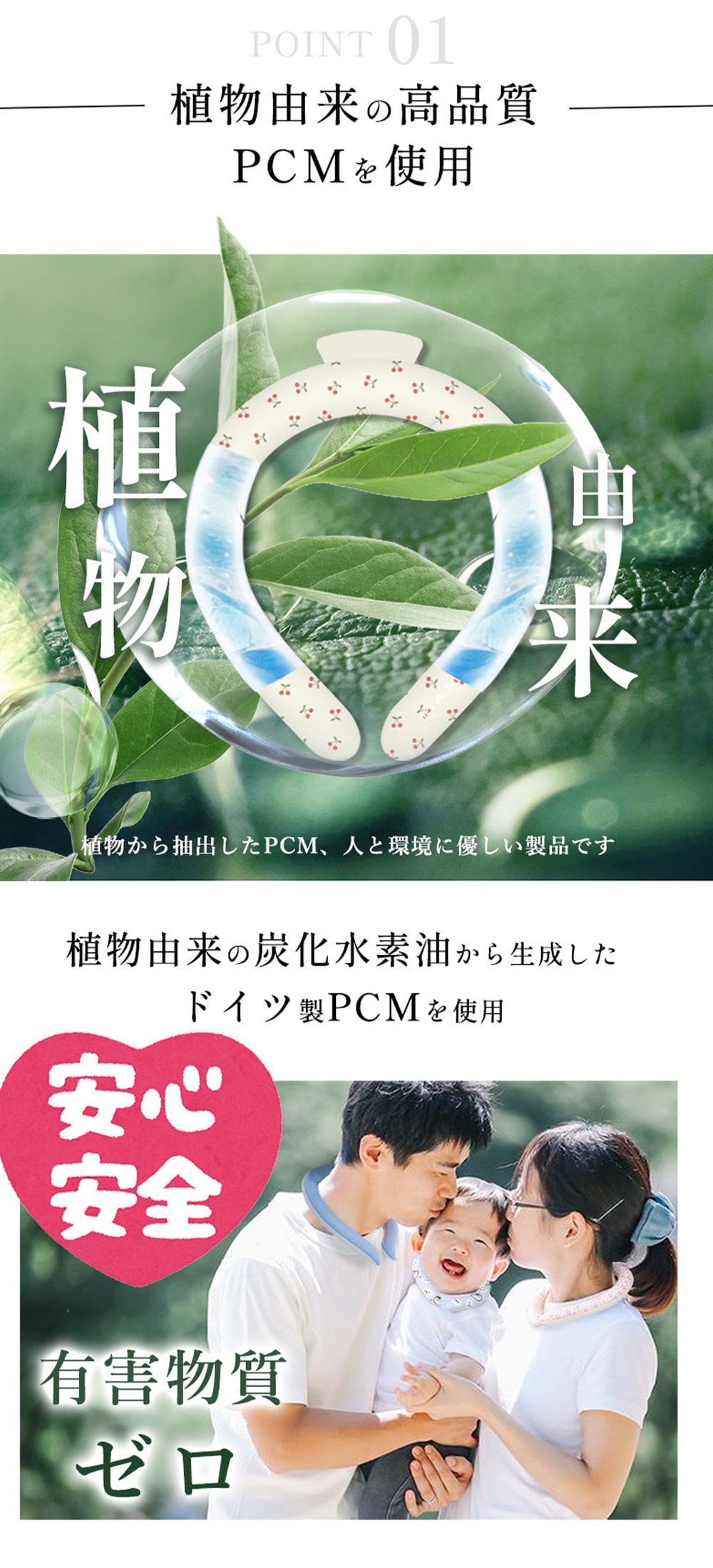 アイスネックリング ネッククーラー PCM 夏 28度で自然氷結 クールリング 首ひんやりグッズ 首掛け 爽快 結露しない 暑さ対策 室外作業 花火大会 スポーツ観戦 アウトドア 男女兼用 首ひんやり S:ブルー