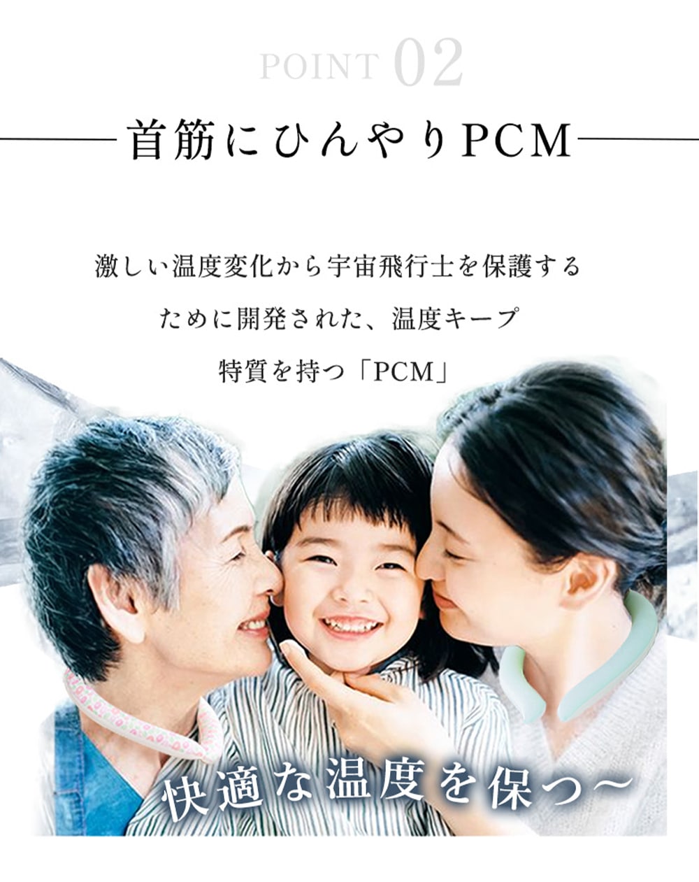 アイスネックリング ネッククーラー PCM 夏 28度で自然氷結 クールリング 首ひんやりグッズ 首掛け 爽快 結露しない 暑さ対策 室外作業 花火大会 スポーツ観戦 アウトドア 男女兼用 首ひんやり S:ブルー
