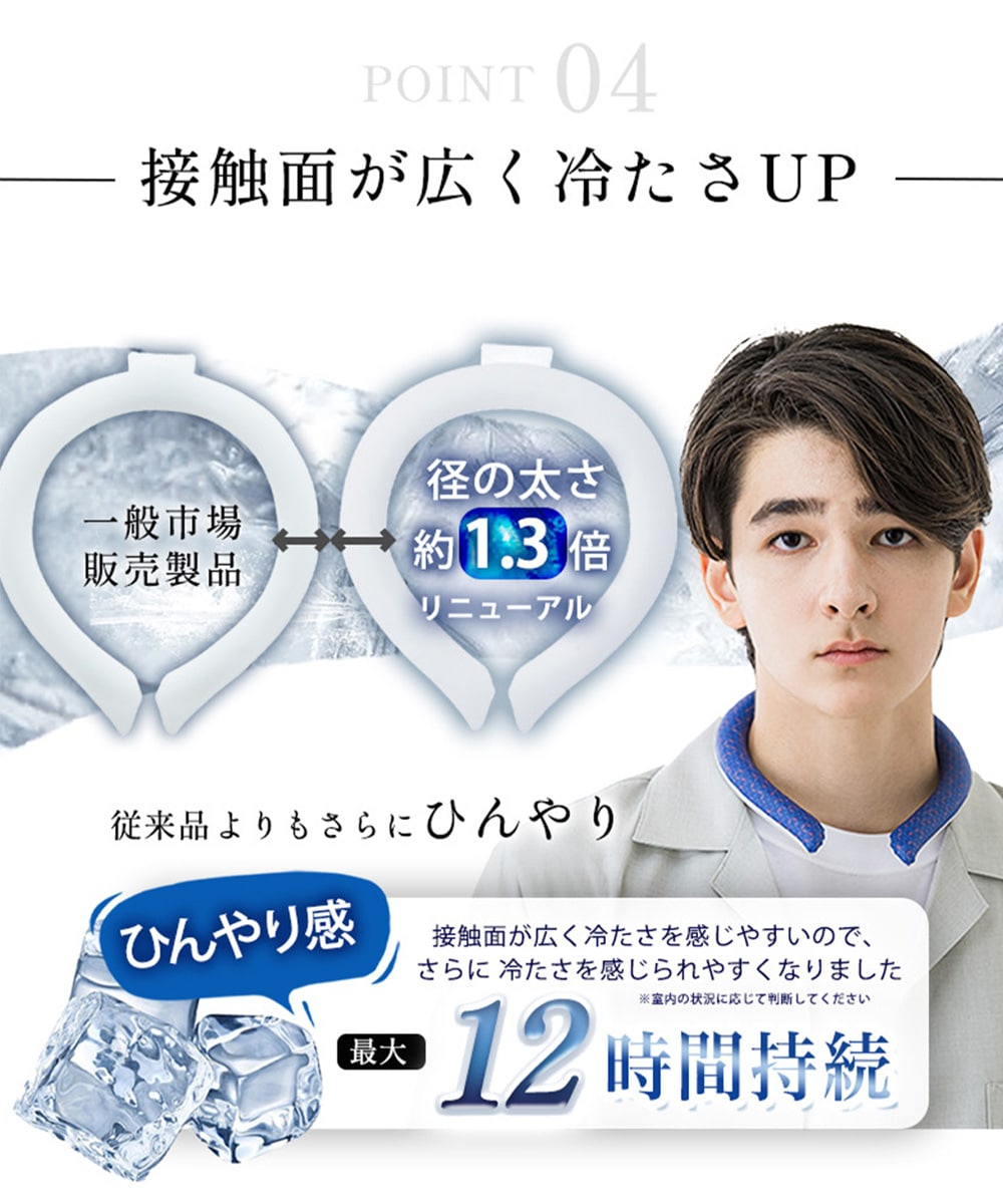アイスネックリング ネッククーラー PCM 夏 28度で自然氷結 クールリング 首ひんやりグッズ 首掛け 爽快 結露しない 暑さ対策 室外作業 花火大会 スポーツ観戦 アウトドア 男女兼用 首ひんやり S:ブルー