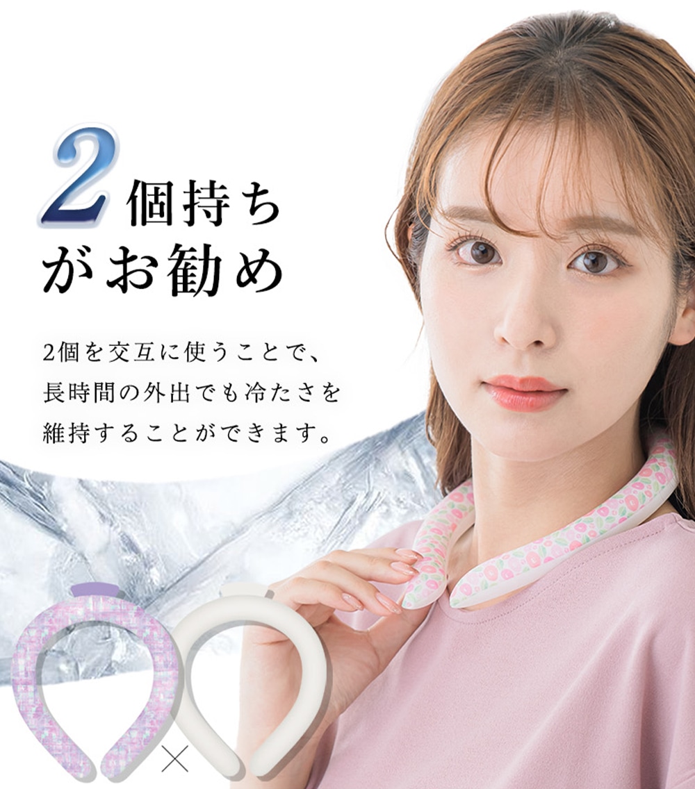 アイスネックリング ネッククーラー PCM 夏 28度で自然氷結 クールリング 首ひんやりグッズ 首掛け 爽快 結露しない 暑さ対策 室外作業 花火大会 スポーツ観戦 アウトドア 男女兼用 首ひんやり S:ブルー