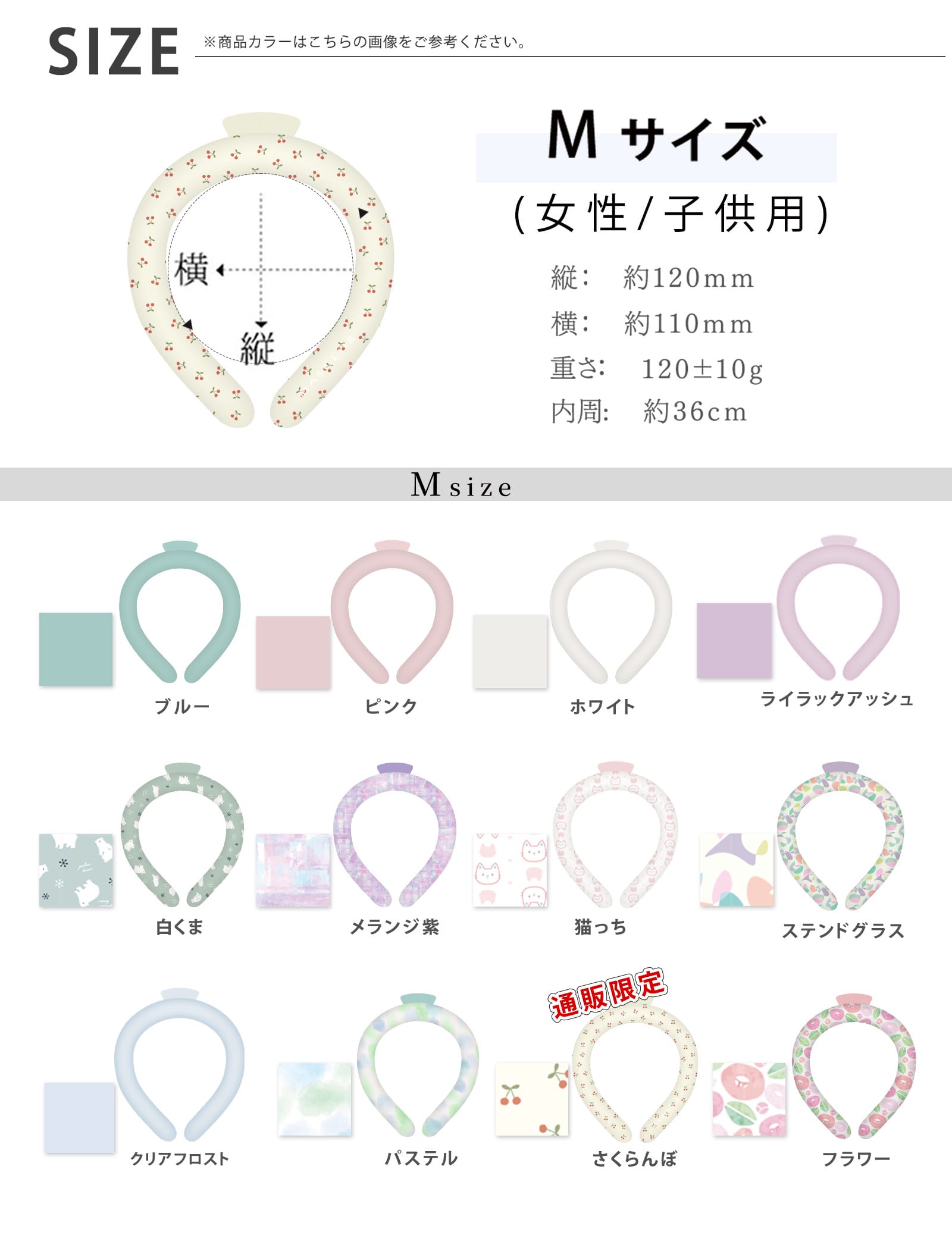 アイスネックリング ネッククーラー PCM 夏 28度で自然氷結 クールリング 首ひんやりグッズ 首掛け 爽快 結露しない 暑さ対策 室外作業 花火大会 スポーツ観戦 アウトドア 男女兼用 首ひんやり S:ブルー