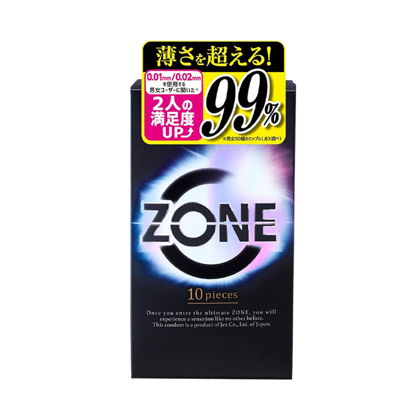 日本製 ZONE コンドーム 10個入り 避妊具 ゴム スキン 新素材 薄型 0.01mm 送料無料 安い 不二ラテックス