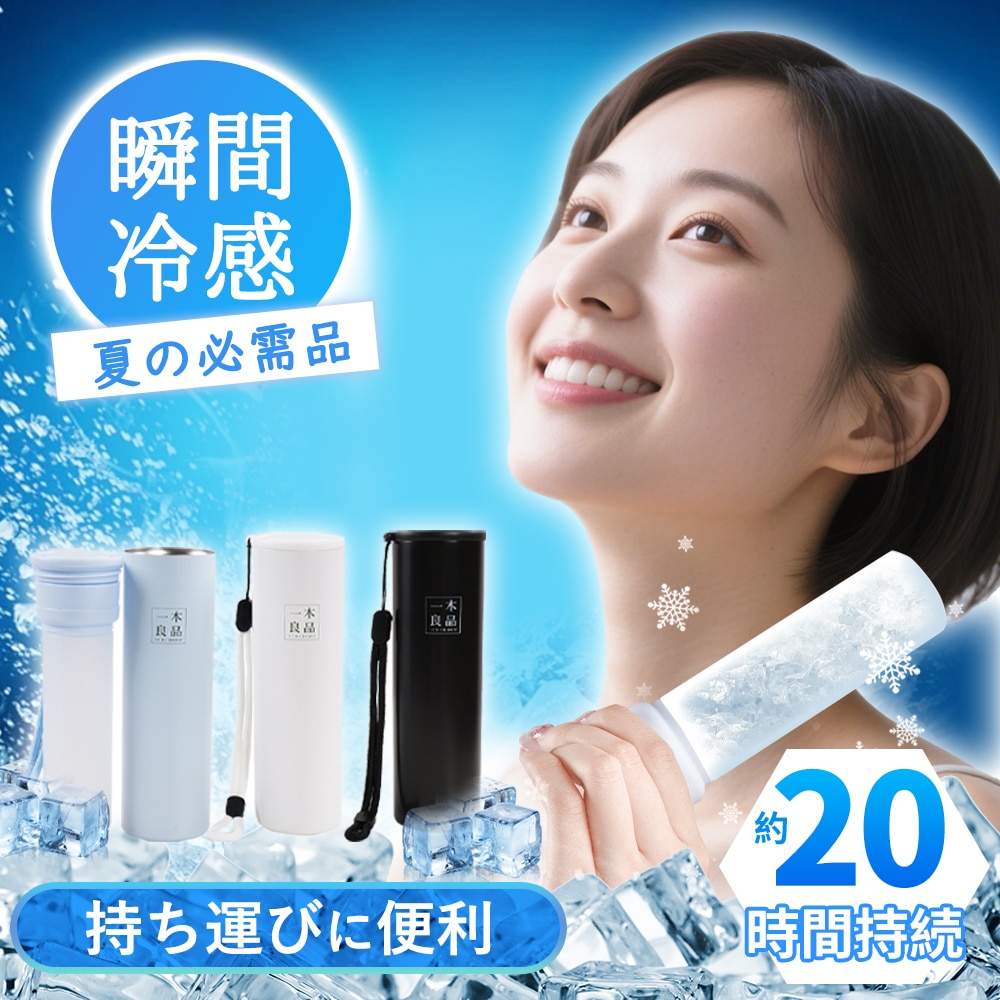 アイスパック 長時間 氷のう 携帯氷嚢 軽量 魔法瓶構造 真空断熱 冷温両用 氷嚢 湯たんぽ 保冷ジェルパック 繰り返し使用可能 柔らかい 男女通用