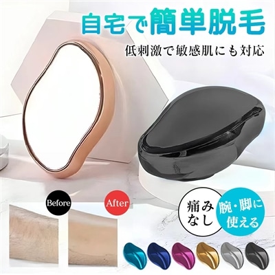 脱毛 ナノガラス 脱毛器 擦るだけ 物理脱毛 無痛 小型 軽量 足 腕 角質除去 敏感肌 水洗い 操作簡単 充電不要 痛みゼロ 家庭用 自宅 出張 旅行