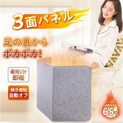 パネルヒーター 3面 デスクパネルヒーター 省エネ 3段階温度調整 電気ヒーター 遠赤外線 足元 ヒーター 速熱 足元暖房 暖房器具 寒さ対策