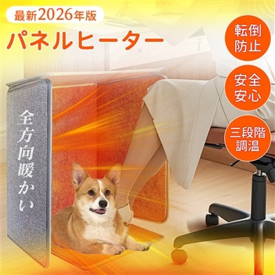 パネルヒーター 5面  足元 デスクヒーター 足元ヒーター 3段階温度調節 過熱保護 折り畳み 省エネ オフィス 冷え対策 ペット 暖房器具