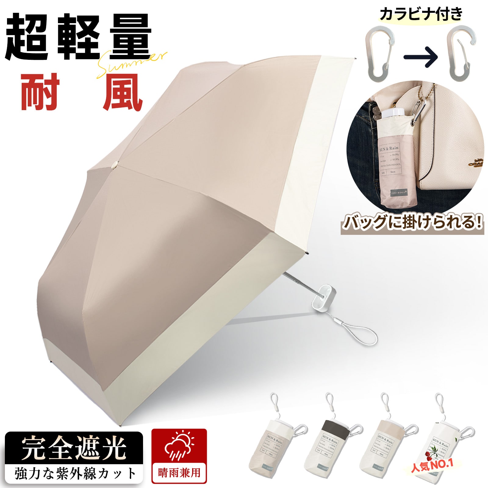 日傘 6本骨 UPF50+ 軽量 暑さ対策 耐風撥水 折りたたみ傘 完全遮光 子供用 コンパクト 晴雨兼用 折りたたみ日傘 収納袋 携帯便利 誕生日プレゼント